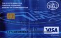 Visa Electron