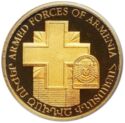 50,000 Dram (Armenian Armed Forces)
