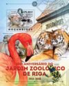 100th Anniversary of the Riga Zoo