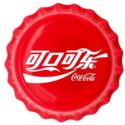 1 Dollar (Coca-Cola ® Global Edition China)
