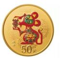 50 Yuan (Year of the Rat)