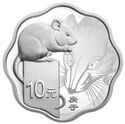 10 Yuan (Year of the Rat)