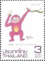Year of the Monkey 2016 (2020 Reprint)