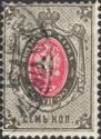 Coat of Arms of Russian Empire Postal Dep. with Mantle