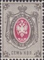 Coat of Arms of Russian Empire Postal Dep. with Mantle