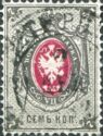 Coat of Arms of Russian Empire Postal Dep. with Mantle