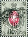 Coat of Arms of Russian Empire Postal Dep. with Mantle
