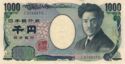 1,000 Yen