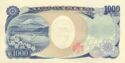 1,000 Yen