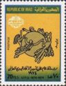UPU emblem