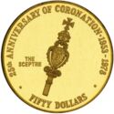 50 Dollars (25th Anniv. Of Coronation - Scepter)