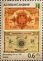Banknotes of First Azerbaijani Republic