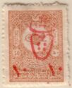 overprint and surcharge on Internal post stamps 1901