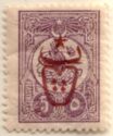overprint on Internal post stamps 1909