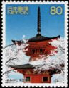 Treasure Pagoda & cherry blossom