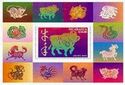 International Philatelic Exhibition CHINA '96