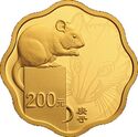200 Yuan (Year of the Rat)