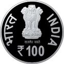 100 Rupees (Birth Centenary of Rani Gaidinliu - 100 Rs)