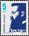 Theodor Zeev Herzl (1860-1904)