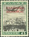 Red Overprint "ΕΛΛΗΝΙΚΗ ΔΙΟΙΚΗΣΙΣ" (Hellenic Administration)