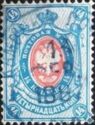 Coat of Arms of Russian Empire Postal Dep. with Mantle