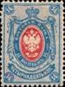 Coat of Arms of Russian Empire Postal Dep. with Mantle