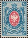 Coat of Arms of Russian Empire Postal Dep. with Mantle