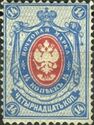 Coat of Arms of Russian Empire Postal Dep. with Mantle