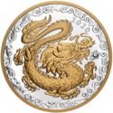 125 Dollars (Lucky Dragon)