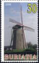 Windmill