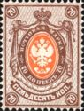 Coat of Arms of Russian Empire Postal Dep. with Mantle