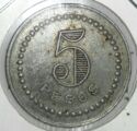 5 Pesos