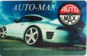 Auto-Max