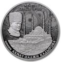 5,000 CFA Francs (Heart of Chechnya - Akhmad Kadyrov)