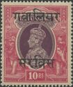 King George VI wearing Imperial Crown of India - overprinted