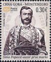Simo Popović, Designer of first Montenegrin Postage Stamp