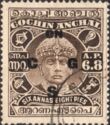 Maharaja Rama Varma III (overprinted)