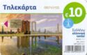 Temple of Olympian Zeus Puzzle 02, M0189