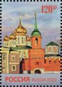 500th Anniversary of the Tula Kremlin