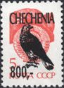 State Flag and Emblem - Bird overprint