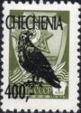 Medal for Military Service - Bird overprint