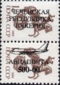 Airmail Overprint issue
