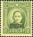 Sun Yat-Sen