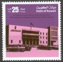 Centenary of First Post Office in Kuwait