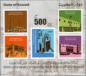 Centenary of First Post Office in Kuwait