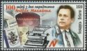 Birth Centenary of Andrey Makayonak (1920-1982), Playwright