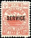 The Golden Mountain-overprinted "SERVICE"