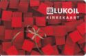 Lukoil