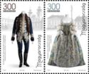 Eighteenth Century Formalwear
