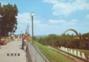 Kyiv. Park area over Dnipro